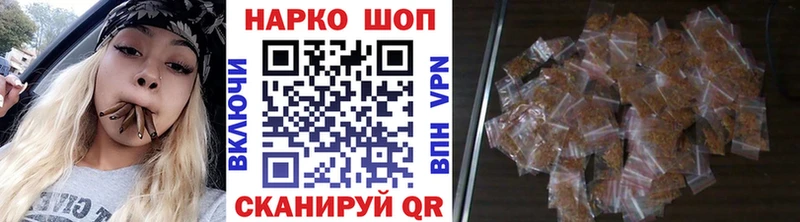 Цена Безенчук Марихуана  Кокаин  Codein  Гашиш  Alpha-PVP 
