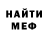 Метамфетамин мет Matthew Burke
