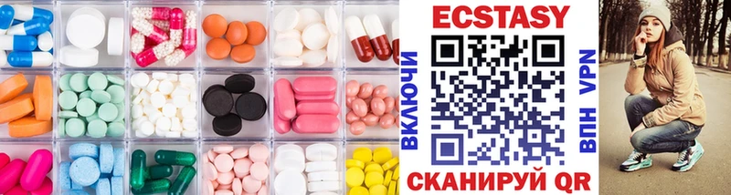 Ecstasy louis Vuitton  как найти наркотики  Безенчук 