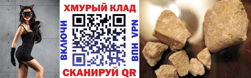 Героин белый  Безенчук 