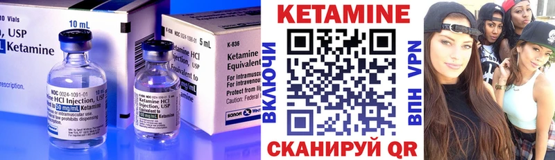 shop как зайти  OMG ONION  Безенчук  КЕТАМИН ketamine 