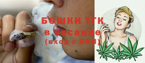 мяу мяу кристалл Арсеньев
