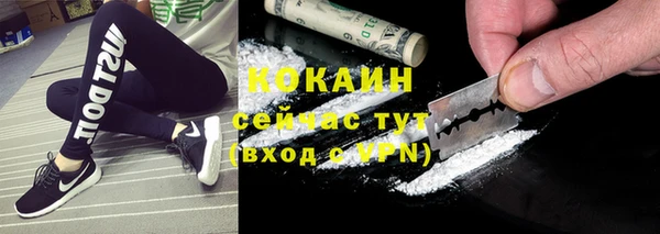мяу мяу кристалл Арсеньев