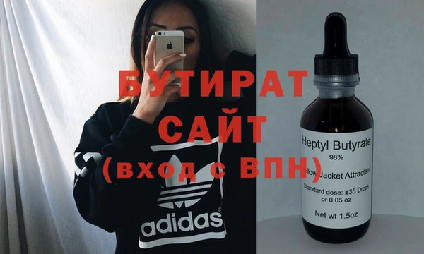 mix Армянск