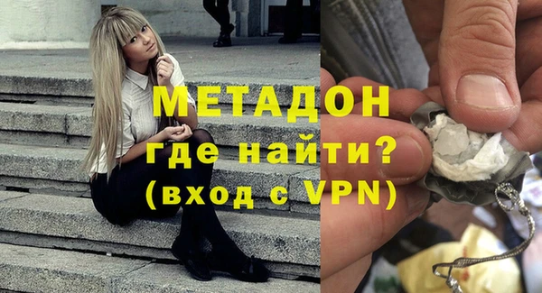 метадон Аркадак