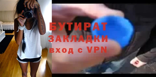 mix Армянск
