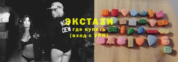 мяу мяу кристалл Арсеньев