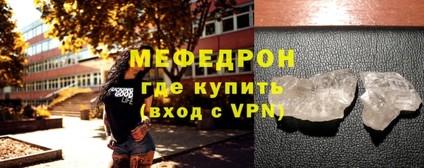 mix Армянск