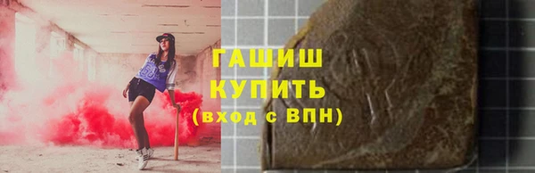 мяу мяу кристалл Арсеньев