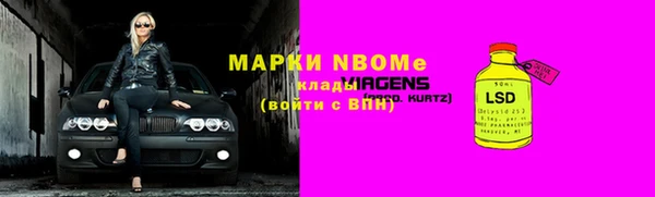 метадон Аркадак