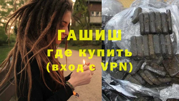 mix Армянск