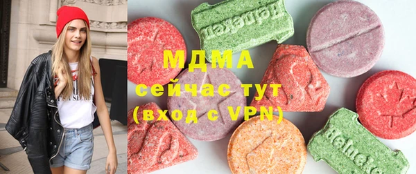 мяу мяу кристалл Арсеньев