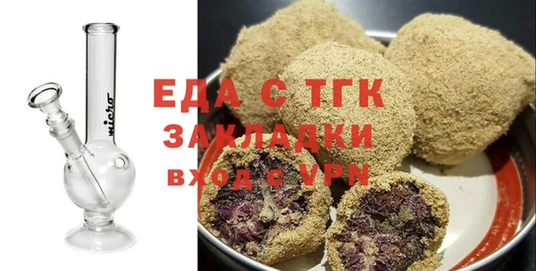 мяу мяу кристалл Арсеньев