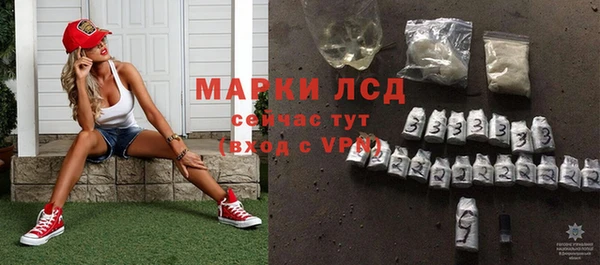 мяу мяу кристалл Арсеньев