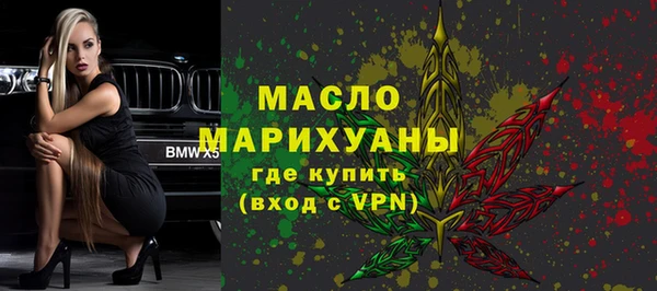 mix Армянск