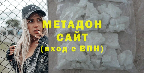 метадон Аркадак
