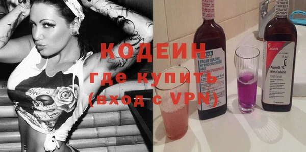 mix Армянск
