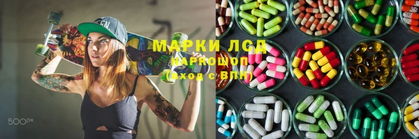 mix Армянск