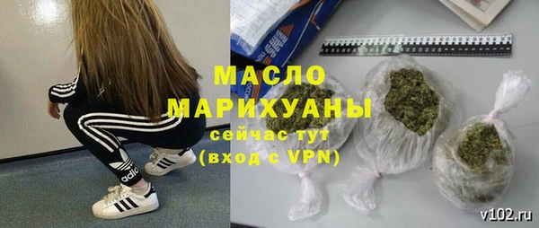 mix Армянск
