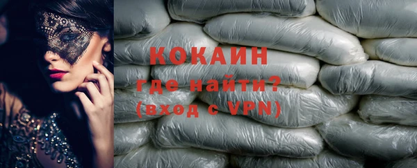 мяу мяу кристалл Арсеньев