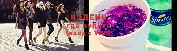 mix Армянск