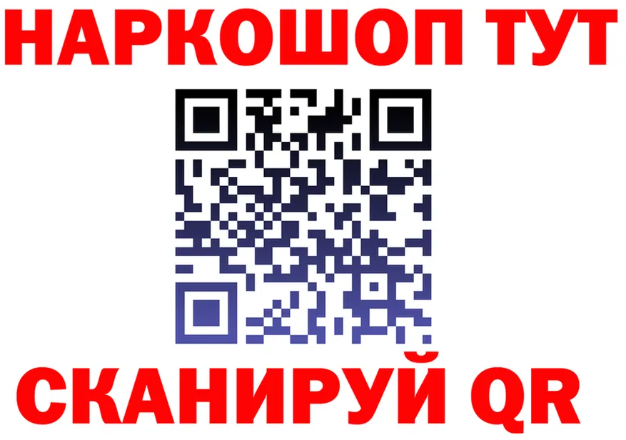 А ПВП крисы CK рабочий сайт это hydra Безенчук