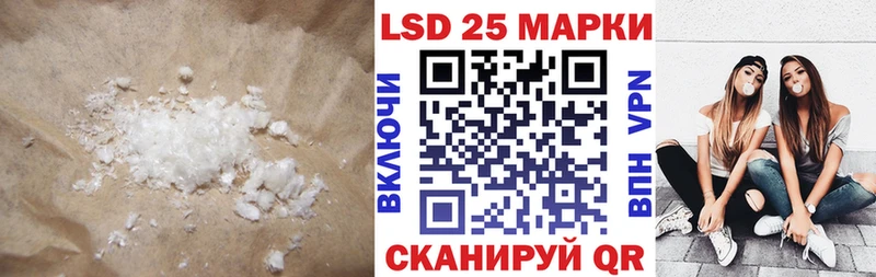 LSD-25 экстази ecstasy  Безенчук 