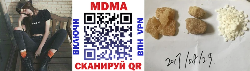 где можно купить Безенчук МДМА молли