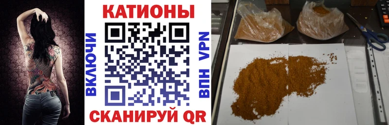 Мефедрон мука  Безенчук 