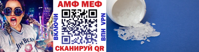купить закладку  Безенчук  Метамфетамин Methamphetamine 