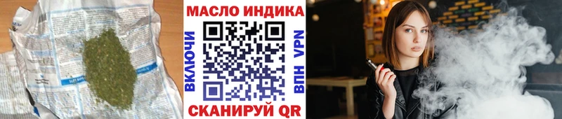 даркнет официальный сайт  Безенчук  ТГК жижа  хочу наркоту 